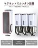 PREMM Magnetic Shampoo Dispenser Triple 500ml x [100,000th Shipment] Wall-Mounted (White, 3)