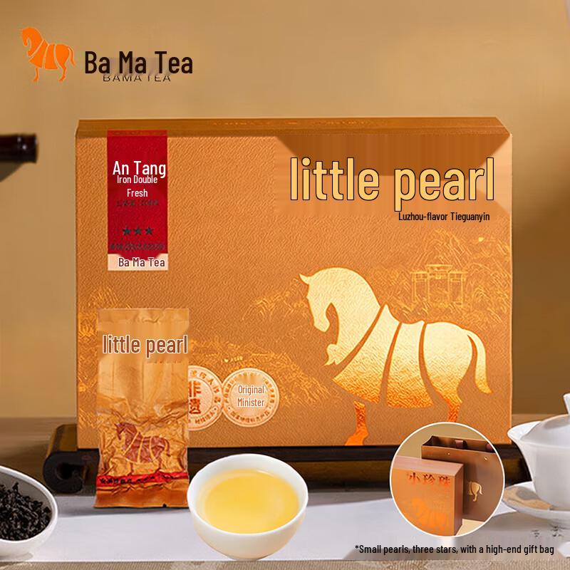 Bama Tea Anxi Tieguanyin Strong Aroma Oolong Tea