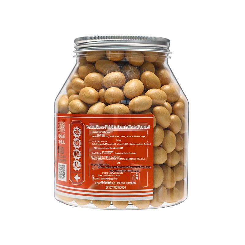 California Wilderness Fish Skin Peanuts