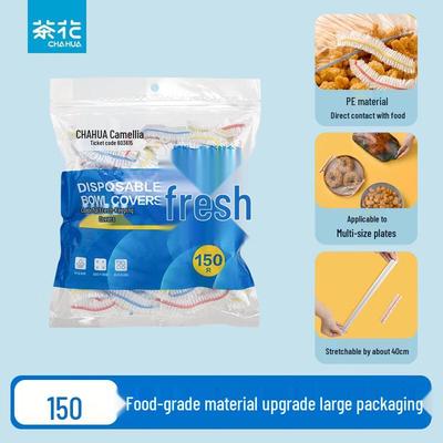 Chahua Elastic Food Covers
