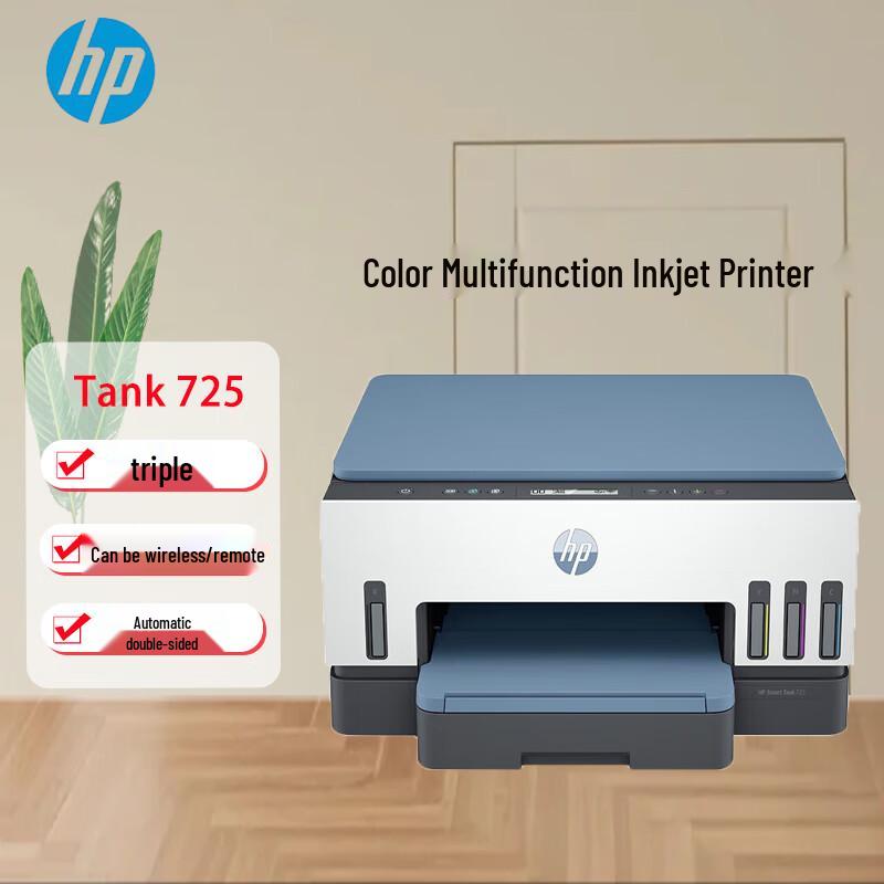 HP Color Inkjet Printers CN plug (adapter included)