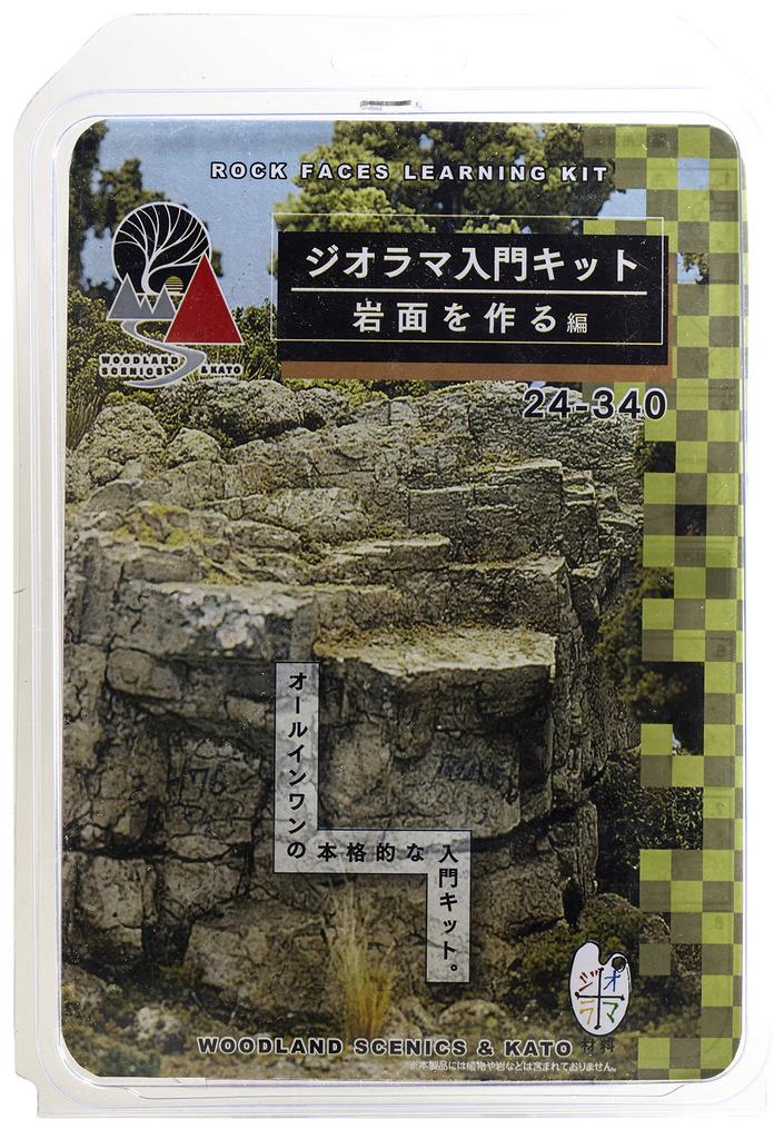 KATO Diorama Supplies, Diorama Beginner's Kit: Building a Rock Face, 24-340, Railway Model Supplies