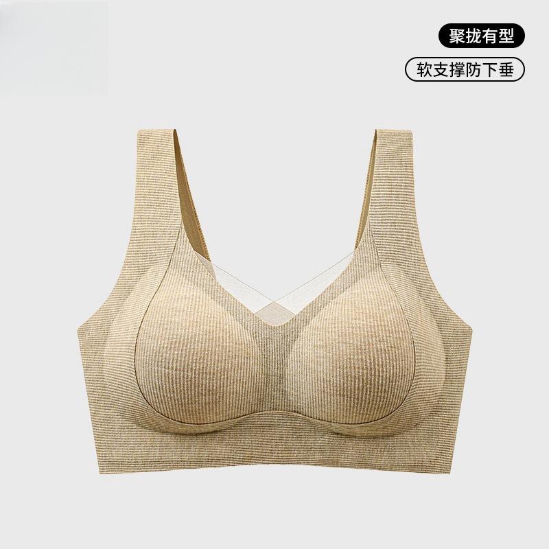 

Autumn and winter warm muscle grinding soft support wide shoulder vest underwear comfortable and seamless simple pull up torvin M【34/75ABC】