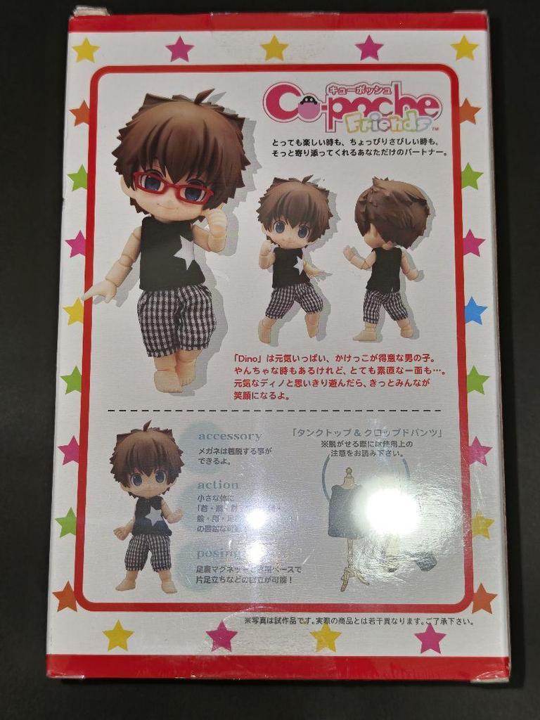 [USED] Anonymous Cu-poche/Dino