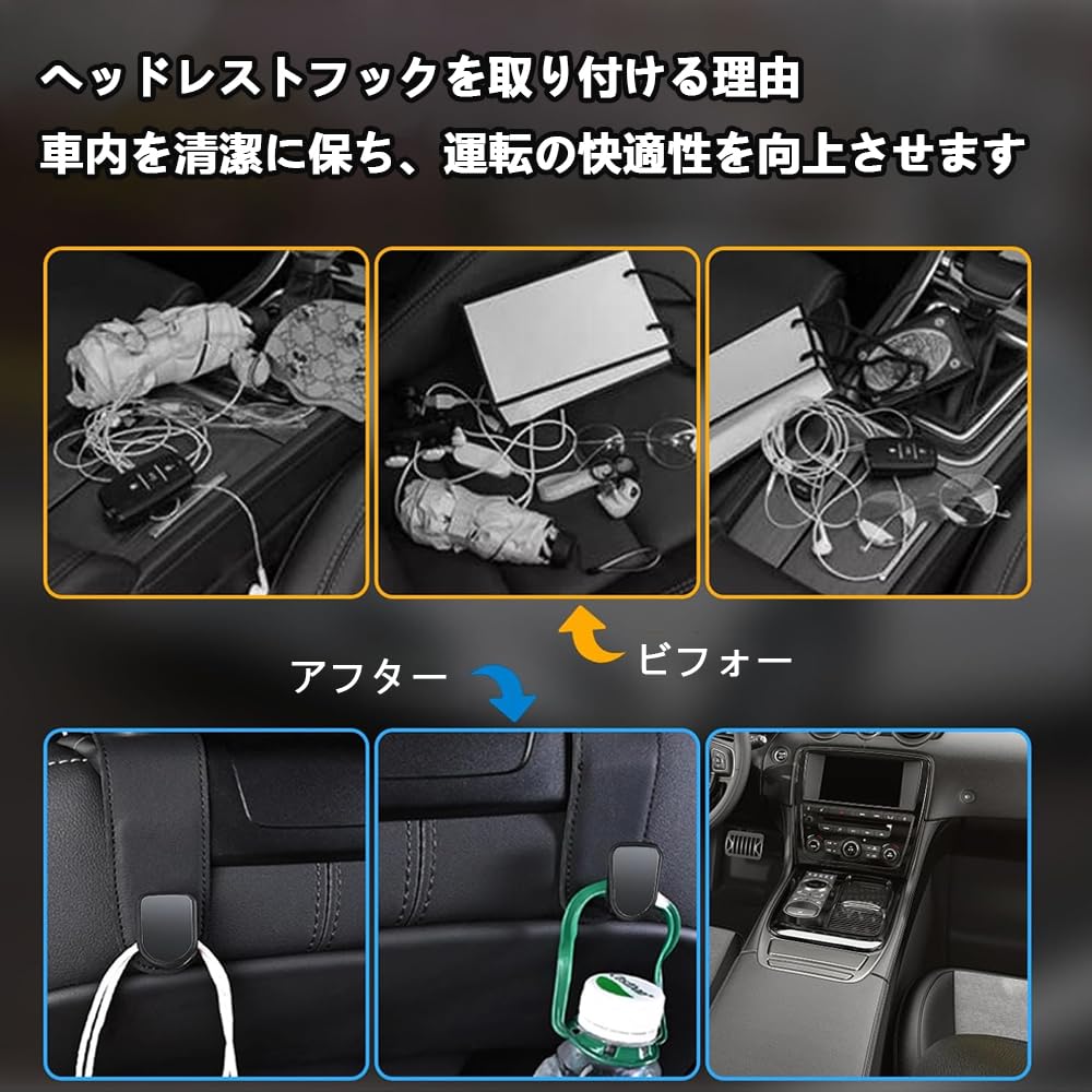 Of 2 Car Seat Silicone Convenient Car Prevents Shopping Bags from Slipping and Leather Car Storage Back Seat 50kg Weight Easy Car Accessories "Set