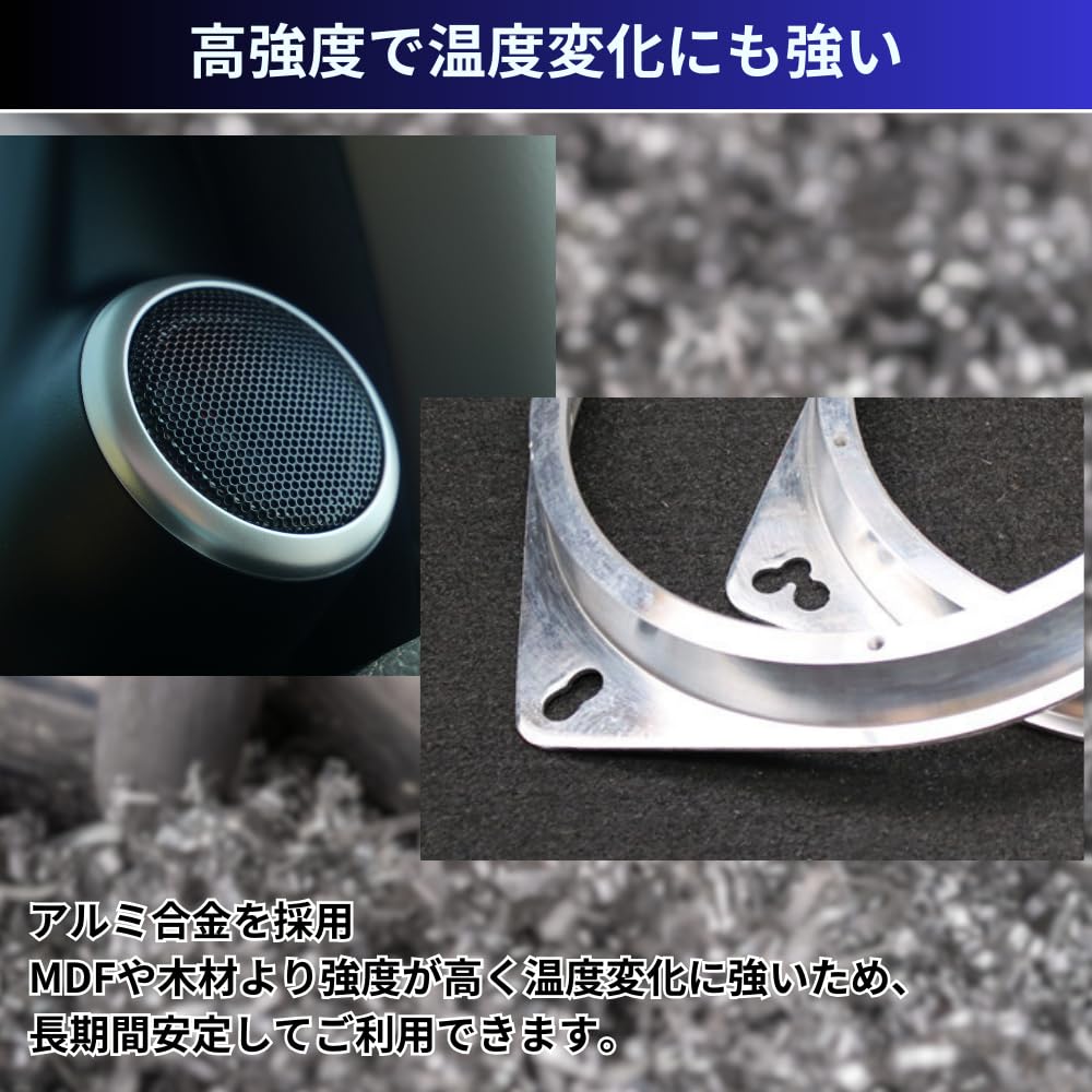 JUSTVEL Inner Baffle Spacer [Essential for Sound Quality Improvement] 6.5 inch 16cm 17cm Metal Baffle Universal Car Speaker Aluminum 2-Piece Set