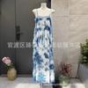 Artistic Indigo Blue & White Tie-Dye Camisole Dress - Slimming Vacation Wear