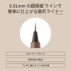 Ettusais Eye Edition Brow 01 Brun Naturel Sourcil Waterproof (Eye-liner fin) 0,35 ml