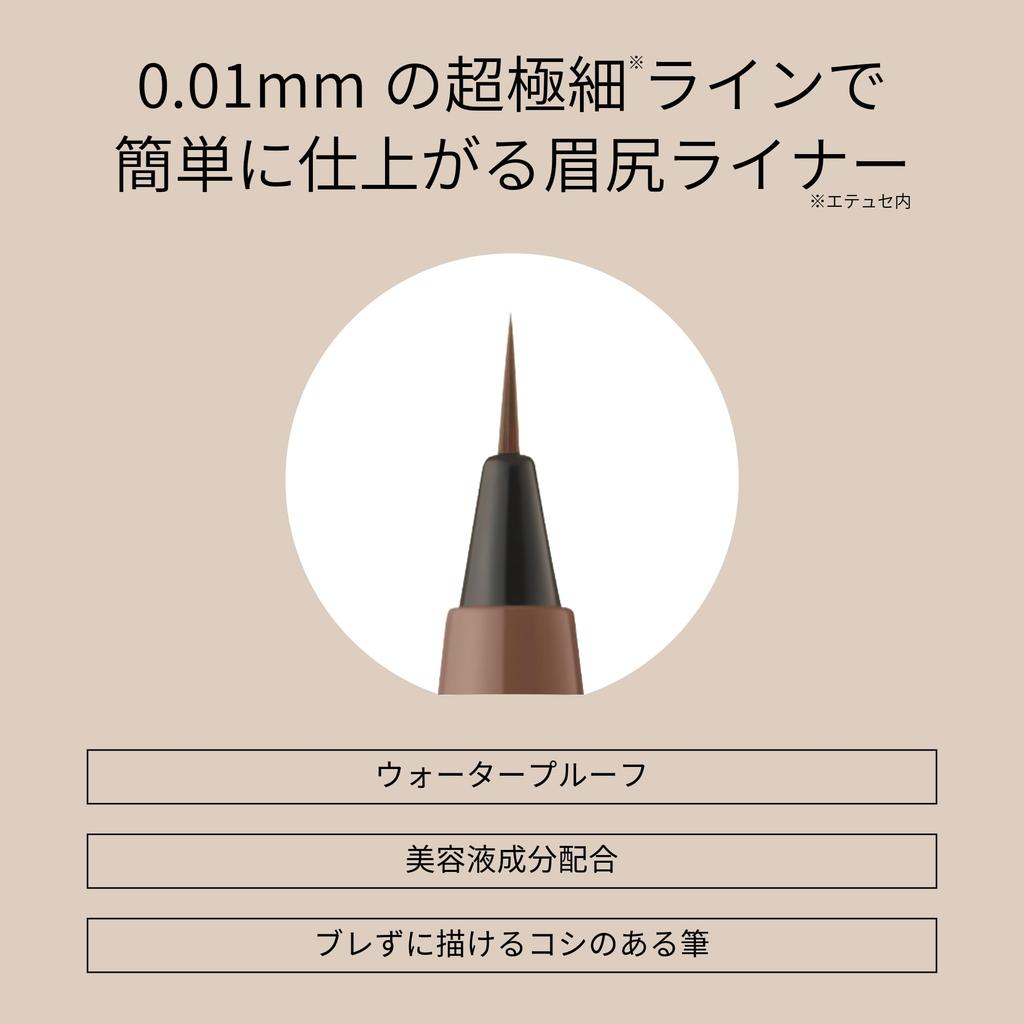Ettusais Eye Edition Brow 01 Brun Naturel Sourcil Waterproof (Eye-liner fin) 0,35 ml