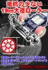 Mini 4WD Rollen 19mm Aluminium-Kugellager-Rollen Set für 1 Kristallpfeil 520 Kunststoff Mokedo Fabrik mokedo-factory 8-teilig (Genug Auto) Design,