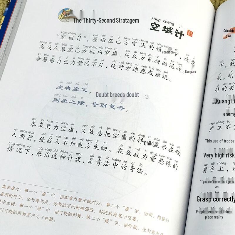 Livres Classiques de Sagesse et d'Histoires pour Enfants