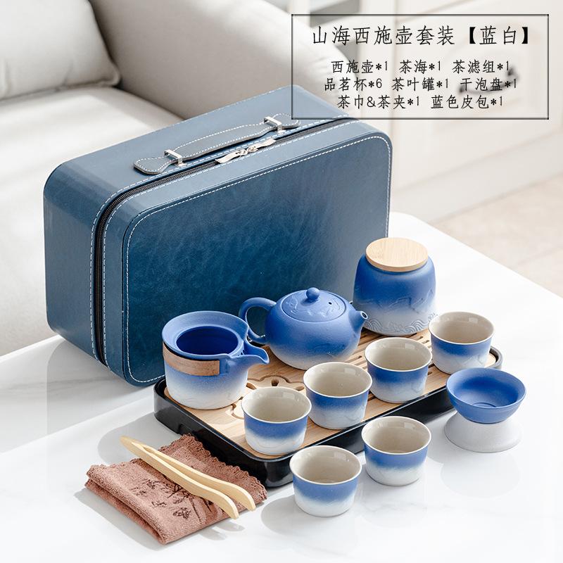 Japanese Light Luxury Gradual Change Beam Pot Tea Set Coarse Pottery Teapot Creative Business Gift Company Gift Print