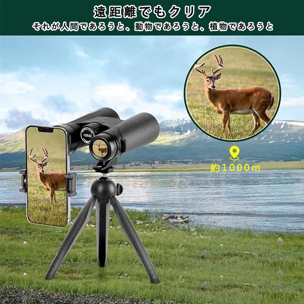 500x25 High Magnification 500x HD Night Image BAK4 FMC Coated Water for Bird Live Outdoor and Binoculars, Telescope, Zoom, Vision, Stabilization,