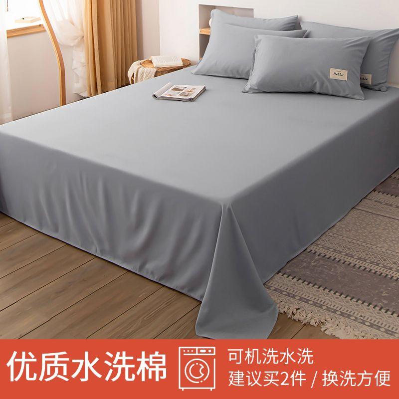 Fitted Bed Sheet Fashion Modern Household Dormitory Comfortable Skin-friendly Cartoon Bedspread King Queen Size Bedcover Ins