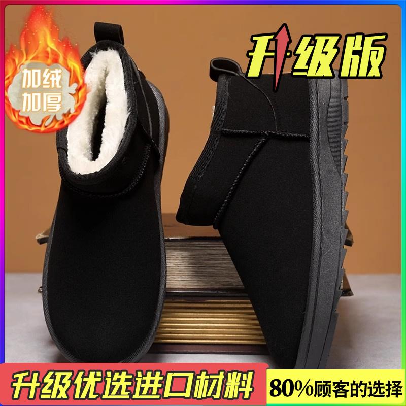 Snow boots winter velvet thickened warm bread shoes integrated fur sub-zero cotton shoes