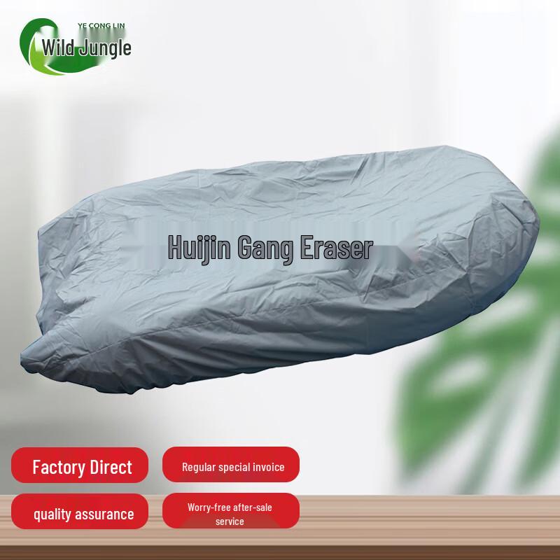 Waterproof Inflatable Boat Cover