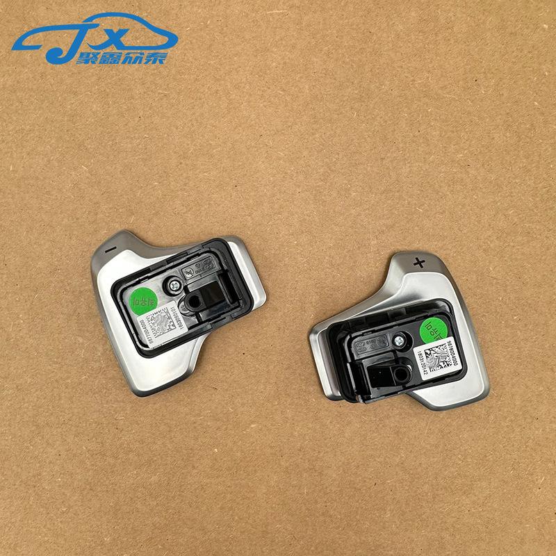 For Sportage QL Optima JF Carens Steering Wheel, Paddle Shifter, Shift Paddle Harness 96770d400096780d4000