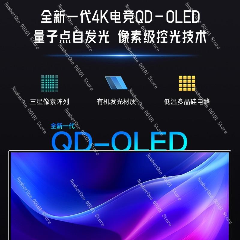 4K QD-OLED Gaming Monitor Large Screen Quantum Dot Self Emissive Display HDR High Refresh Rate Low Latency For PC