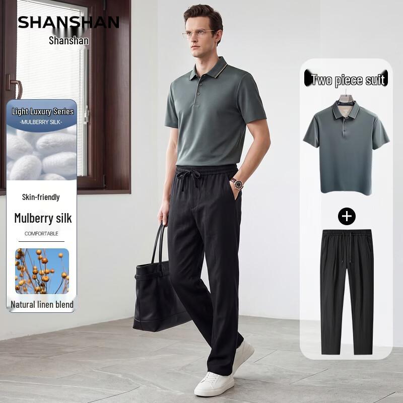 SHANSHAN Men s Mulberry Silk Linen Cooling Two-Piece Set 175/L