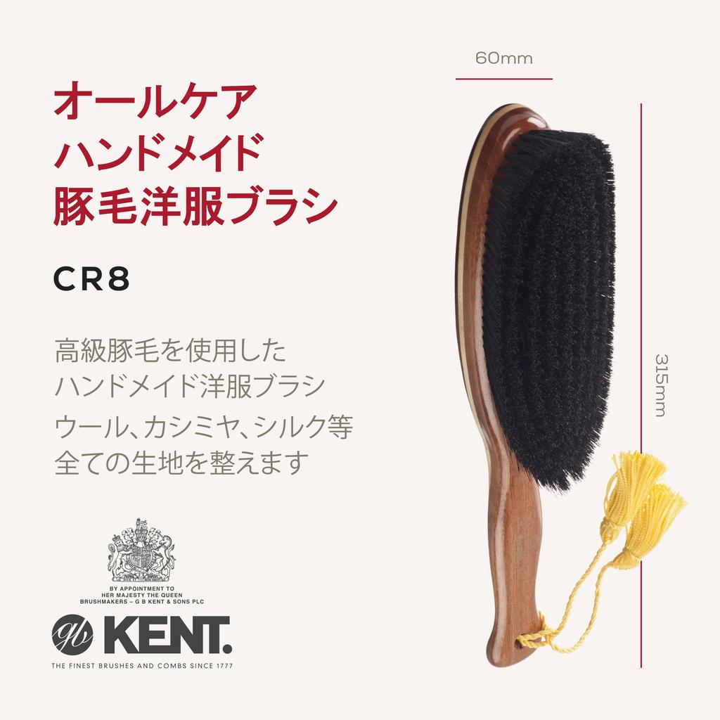 All Care Handmade Clothes Brush High Quality Pig Hair Warrant To the British Royal Family Cashmere Wool CR8 G.B.KENT