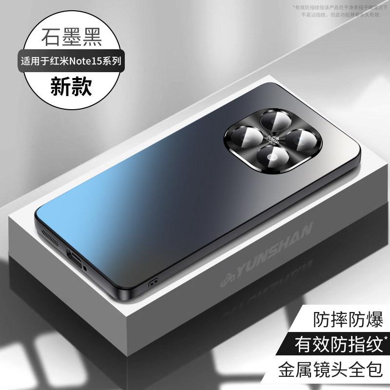 Suitable for Redmi note11 mobile phone case, high-end matte metal lens, all-inclusive curved screen, hard fine hole case.
