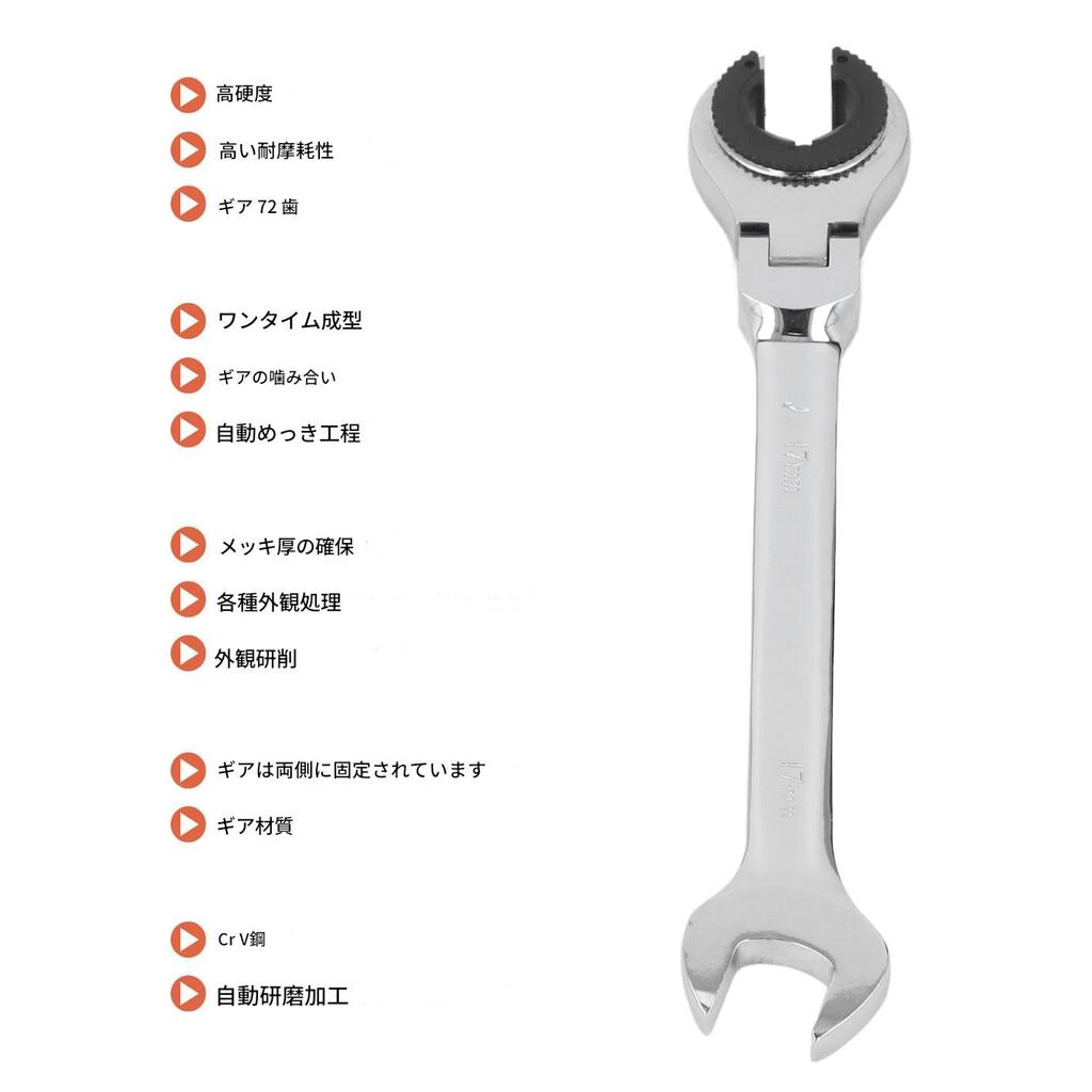 Flexible Head Gear Wrench 17mm Flare Nut Flex Gear Wrench Flex Head Ratchet Combination Wrench for Fuel, Brake, Air Conditioning Pipe Nuts, Opening De