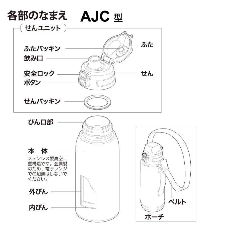 Peacock Replacement Stainless Steel Bottle Straight Drink Cap Unit for Star AJC-F82 (Purple (AVS))