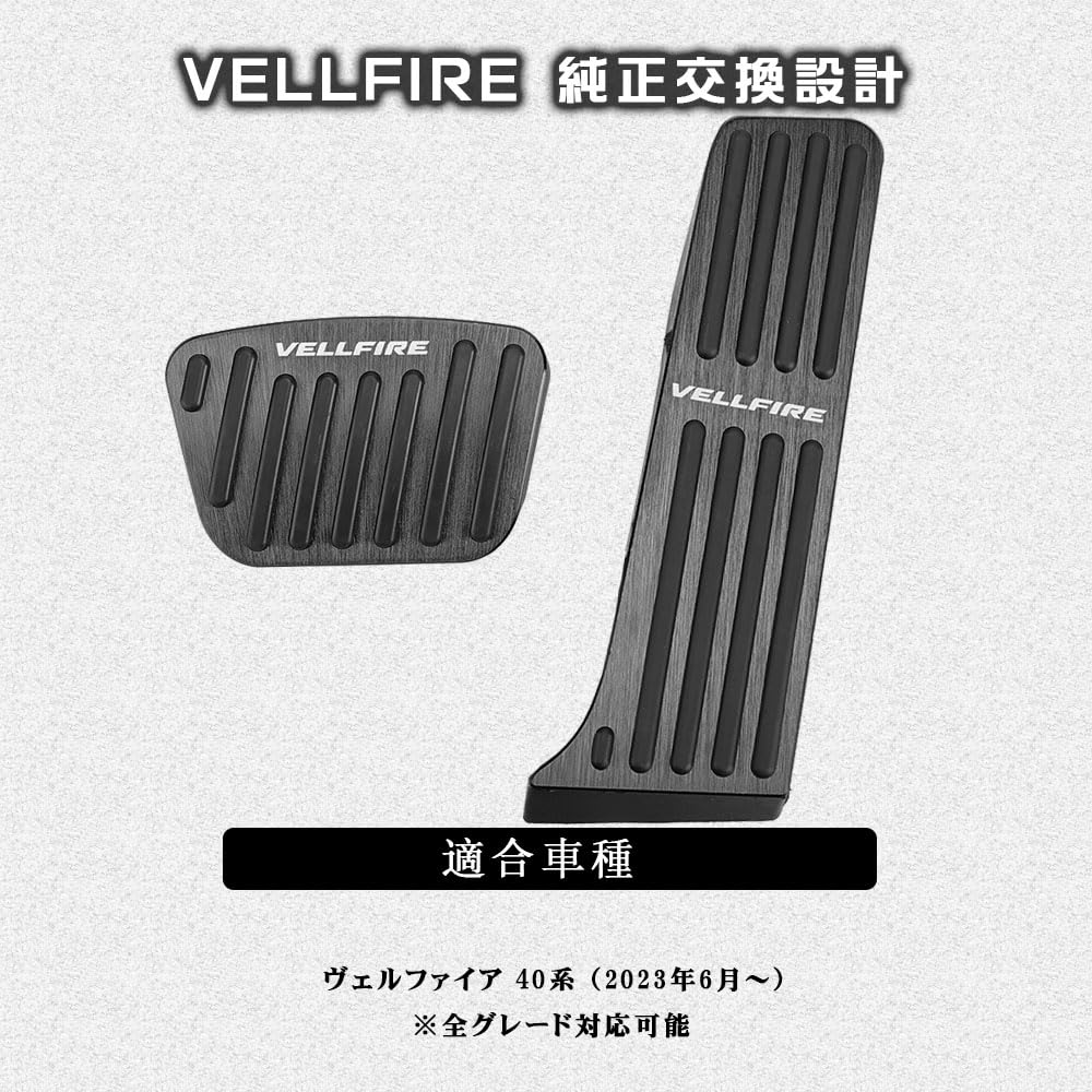 BOYOUS Toyota Vellfire 40 Series 2023 Improved Aluminum Pedal Brake and Accelerator and Set [Latest Model] (June Onwards) Covers, Tool-Free,