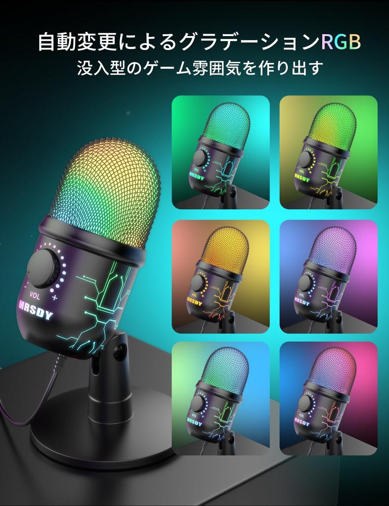 MRSDY Gaming Microphone, USB Computer Microphone for PCMacPS4PS5, Condenser Podcast Microphone for Studio Recording, YouTube, and Streaming with
