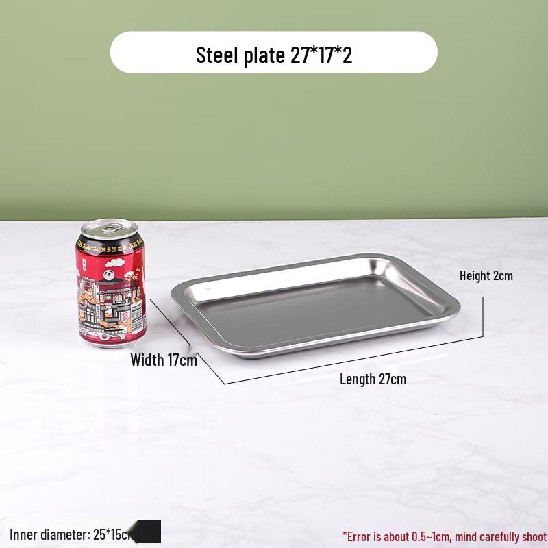 Yunrui 304 Stainless Steel Covered Kitchen Tray Set