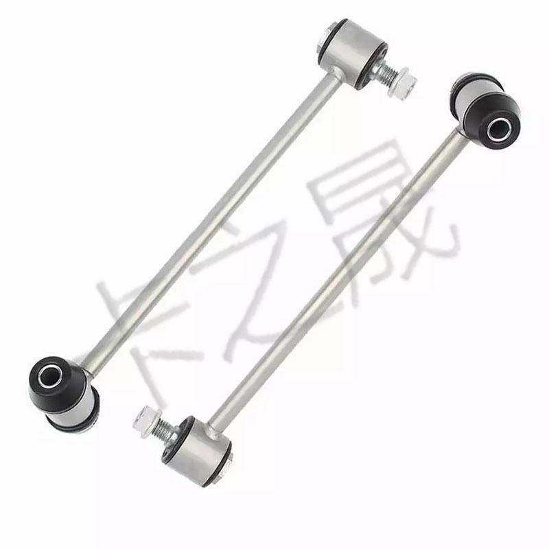 Mercedes-Benz C-Class W204 Rear Stabilizer Bar Link (Compatible with 2043200589, 2043200489)