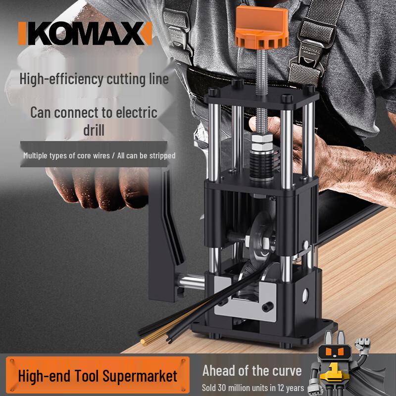 KEMAI S Automatic Wire Stripper