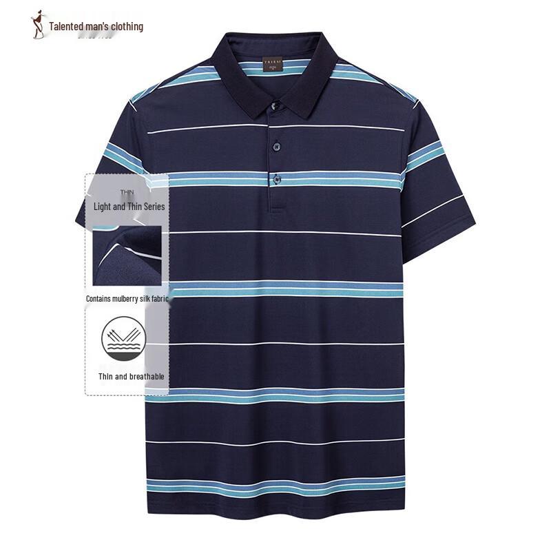 Мужская летняя полосатая футболка-поло XXL