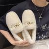[Fanfna] French Fluffy Shoes for Women's 2025 Autumn and Winter New One-pedal Velvet Mary Jane Doudou Shoes Cotton Shoes