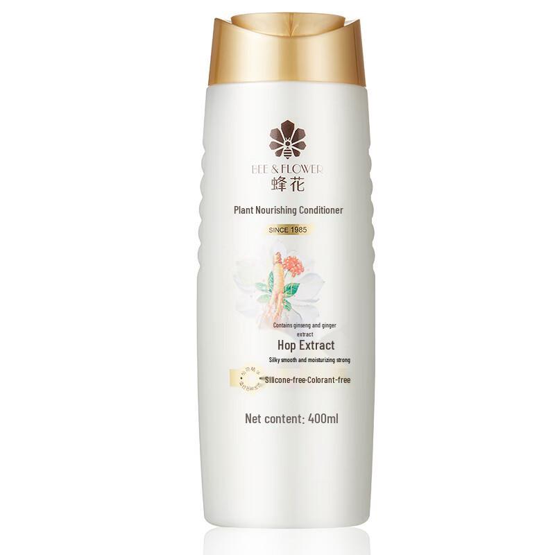 Fenghua Botanical Nourishing Hair Conditioner