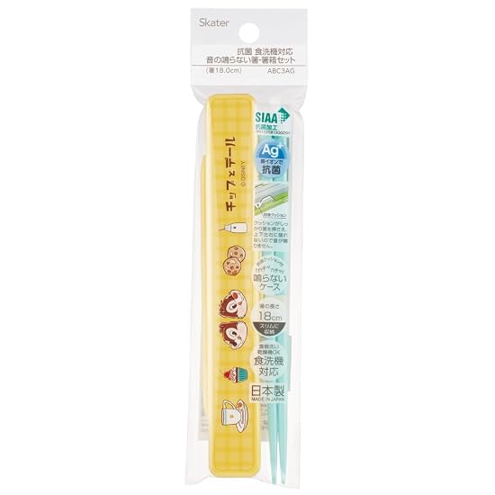Skater Chopsticks and Chopstick Case Set, Disney Chip 'n Dale, Retro Cafe, 18cm, Antibacterial, For 