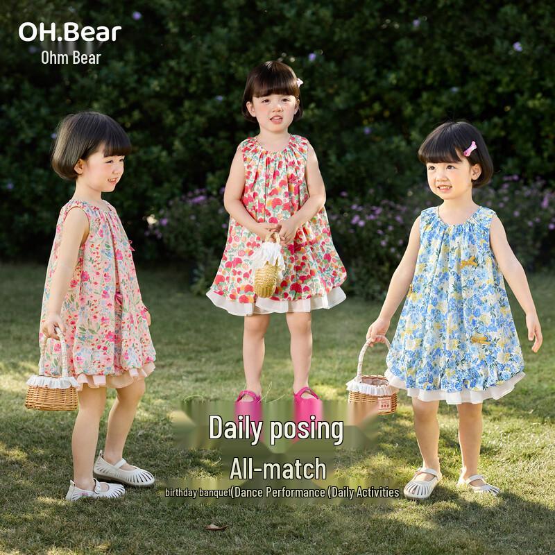 Ohm Bear Girls' Elegant Princess Dress