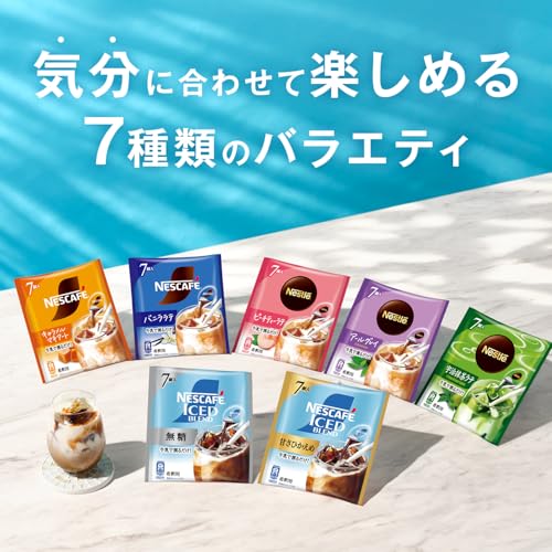Nestle Portion Pfirsich-Tee-Latte 7 Stück 6 Beutel