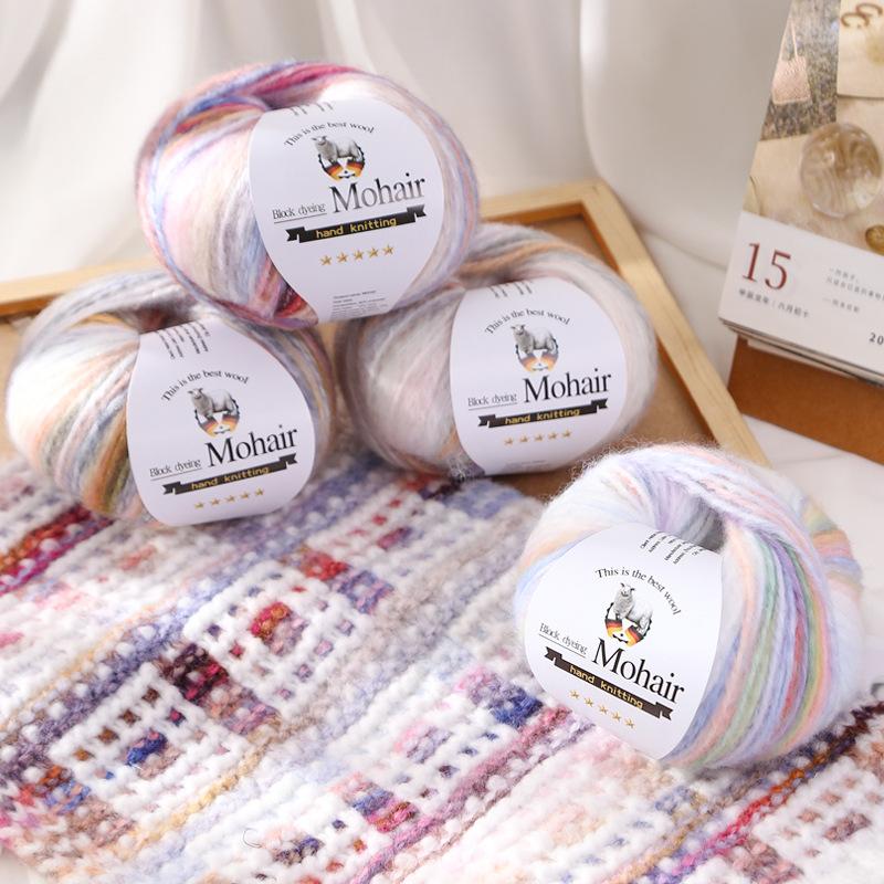 50g Small Cloud Bean Colorful Camel Wool Segment Dyed Wool Ball Hand Woven Medium and Thick DIY Shawl Jacket Line
