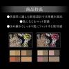 KATE Designing Shade Palette 3D BR-1 (1 Count)