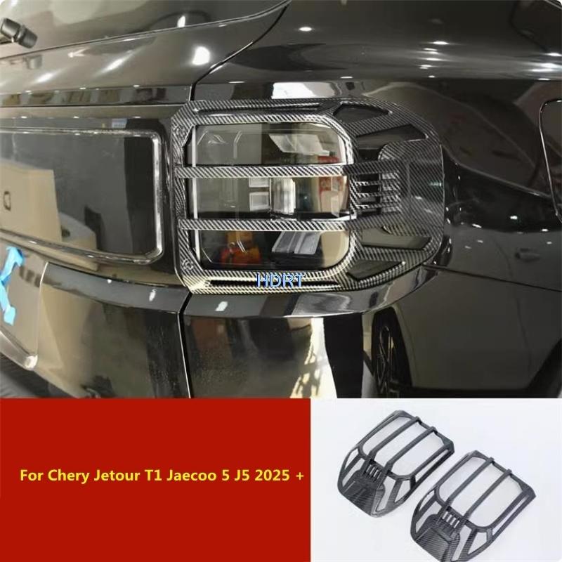 Car Styling Tail Light Frame Rear Fog Lamp Cover For Chery Jetour T1 Jaecoo 5 J5 2025 + Decoration Accessories Exterior Sticker
