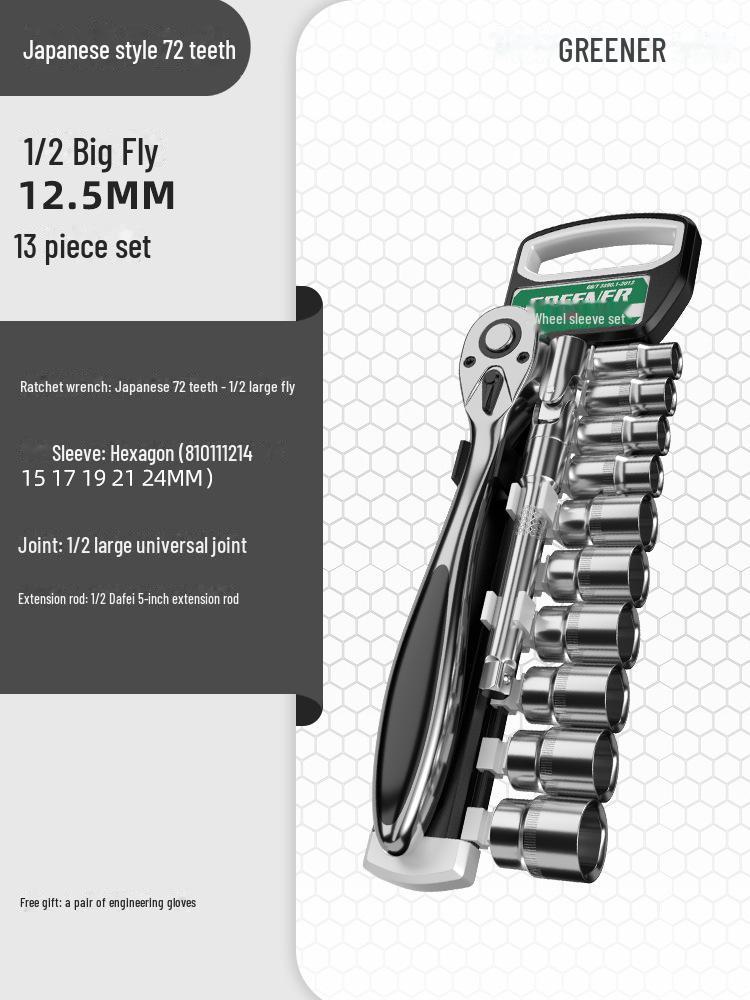 Green Forest Multi-Functional Ratchet Wrench Set - Large, Medium, Small Universal Two-Way Tool for Auto Repair