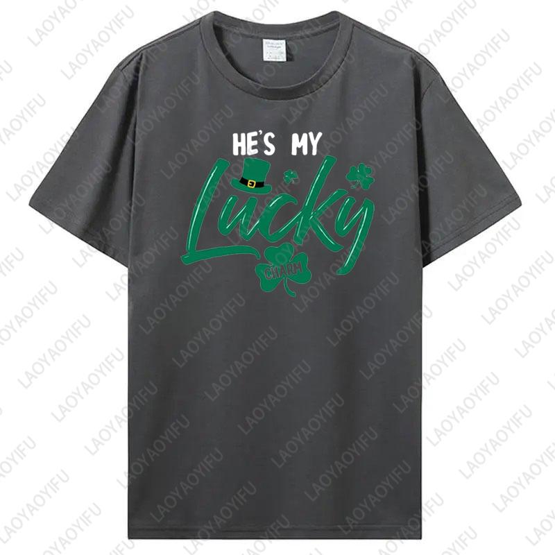 My Lucky Charm His and Hers Matching Unisex Cotton Tshirts Fun Couples Outfit St Patricks Day Tops Husband Wife Lovers Clothes