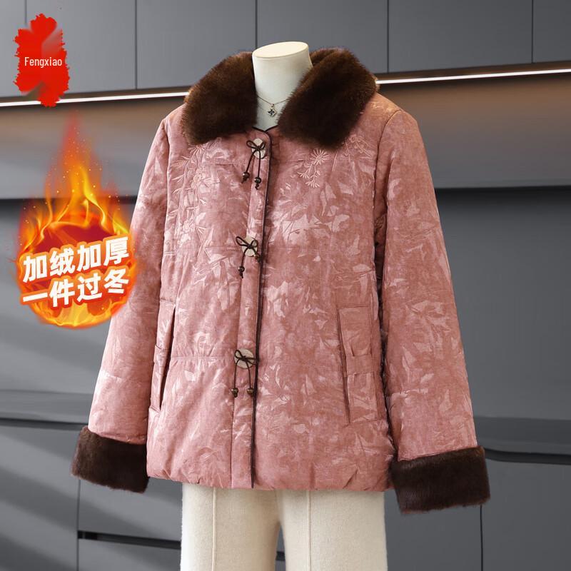

Mid-Aged Women s Thickened Plush Padded Winter Jacket 2XL
