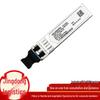 Huawei Gigabit Single-mode SFP Optical Module