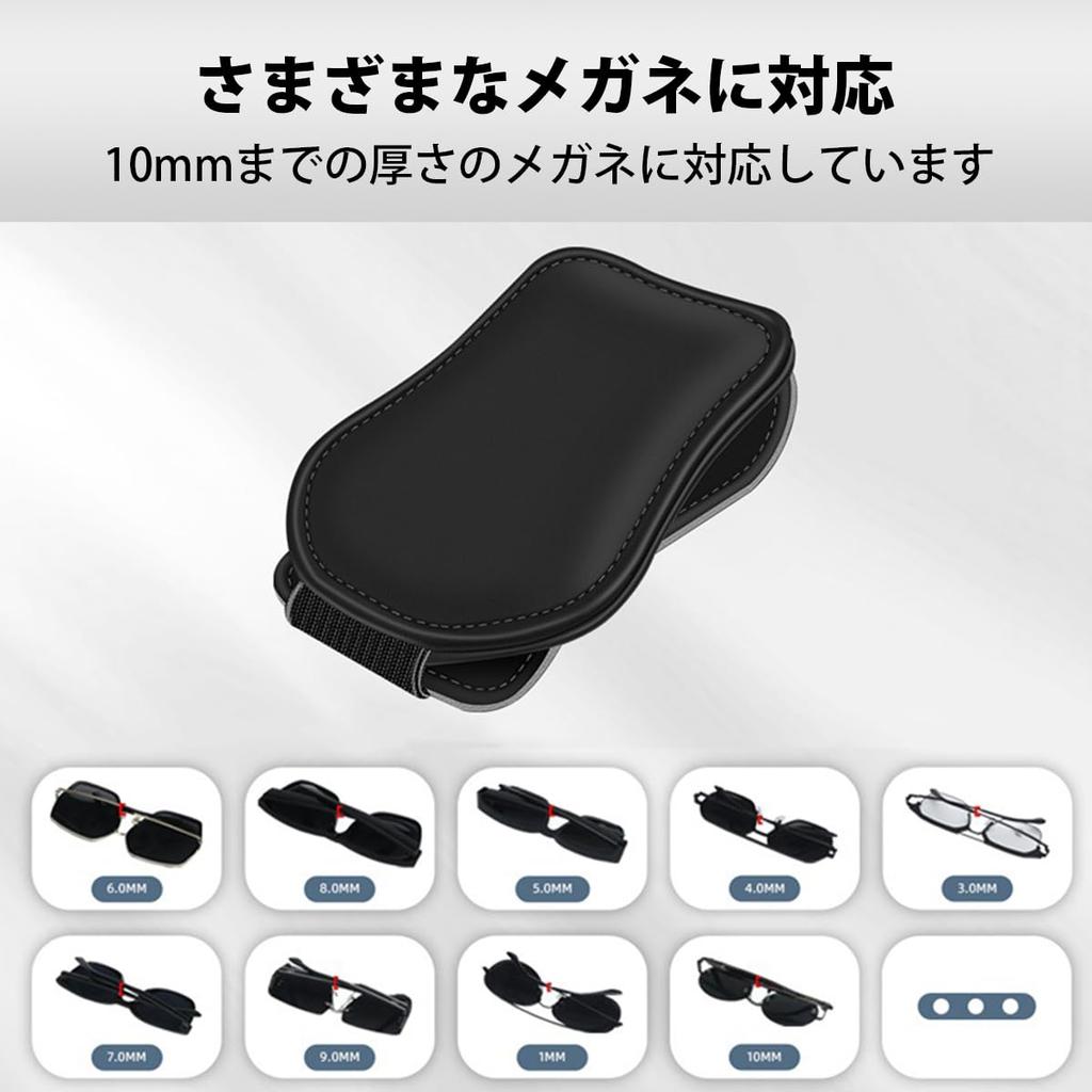 Set of 2 Sunglasses Holders for Car Sun Car Convenient Car Glasses Car Supplies Visors, Storage, Accessories, Holder, (Black)