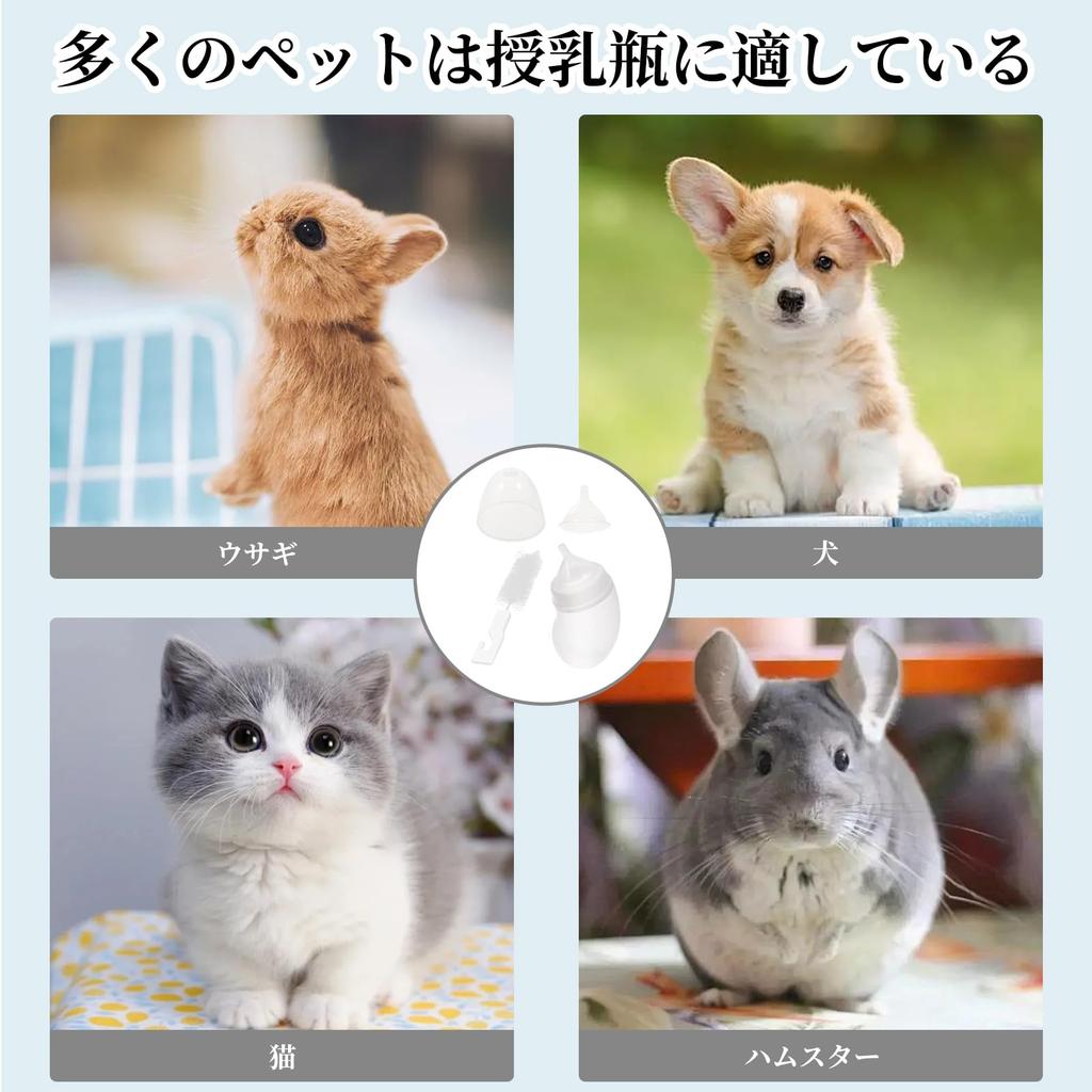 Doyime Feeding Bottle Pet Milk Feeding Bottle with Silicone Nipple for and Choking for Small Animals Puppy/Kitten (180ml) Nutrition, Hydration,