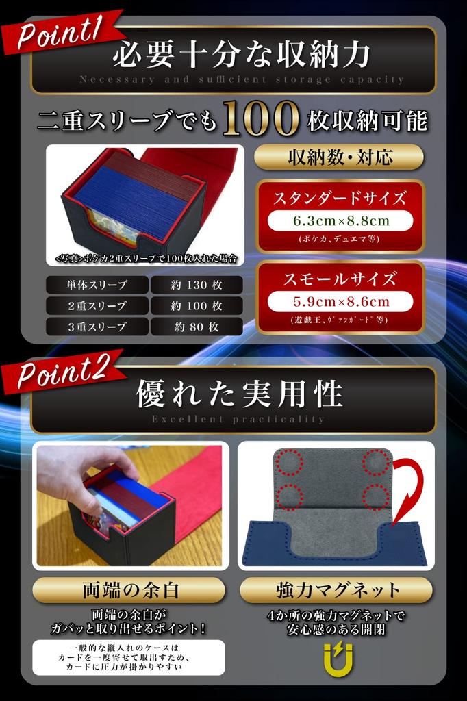 Deck case Trading card case by active trading card Holds 100 cards in double sleeve Pokeka [Supervised clerk] Yu-Gi-Oh (Red)