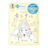 KOSE Gomenne Bare Skin Kininal Mask Face Pack Maschera viso 7 pezzi Acne, pelle ruvida, cura dell'acne [Quasi-farmaco]