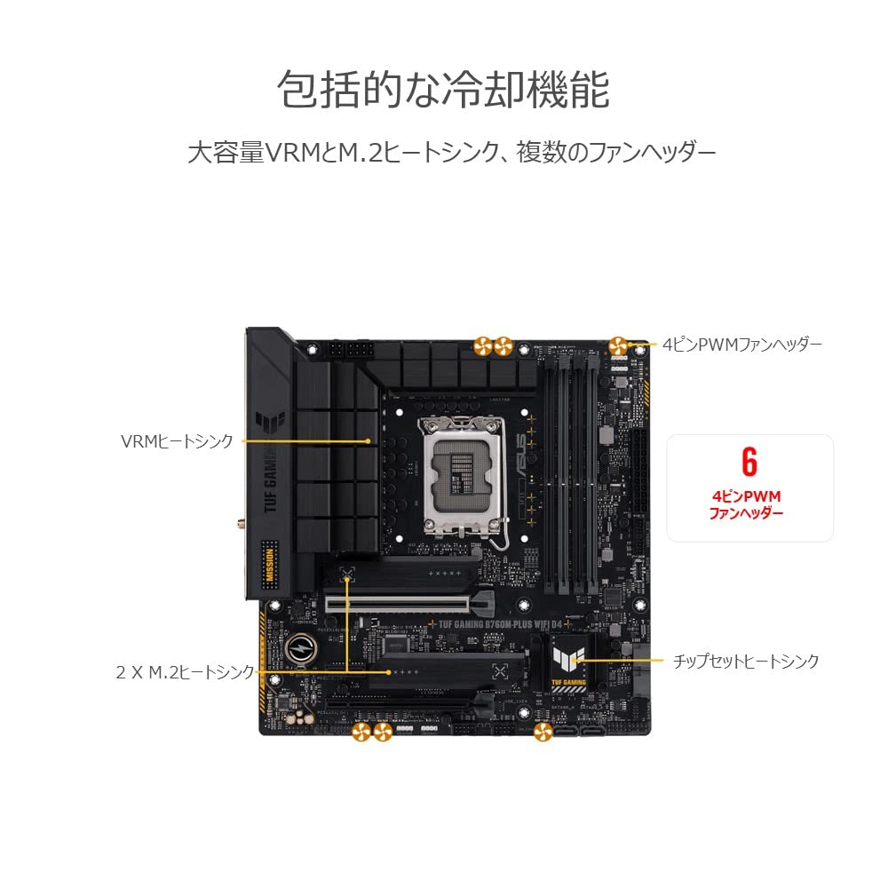 ASUS TUF GAMING WIFI D4 Intel and 12th Generation CPU LGA1700 DDR4 Authorized Japanese Distributor B760M-PLUS Motherboard, 14th, 13th, Compatible,
